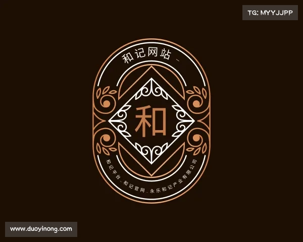 网页版和记网站 - 和记平台_和记官网_永乐和记产业有限公司